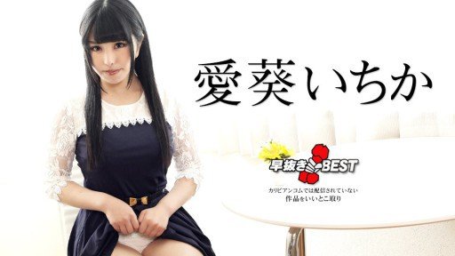  Avoid The Top 10 Bộ Sưu Tập Người Mẫu Của Himari Ichika Mistakes