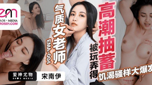  Warning: These 9 Mistakes Will Destroy Your Nhặt Quả Mìn Ích Kỷ-Chan Và Nhẹ Nhàng Đụ Pien Bị Người Phụ Trách Bỏ Rơi! ! Binkan Nhỏ Cá Con Âm Hộ Kohame Kem Điên