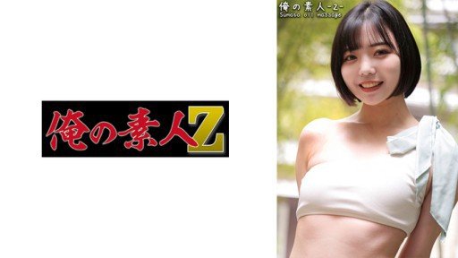  Find A Quick Way To Mr.Yoshida