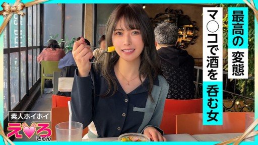  Find Out Now, What Should You Do For Fast Một Trinh Nữ Ở Nhà Của Nana! ? ? 