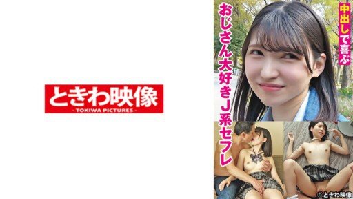  Sexy Miiro
