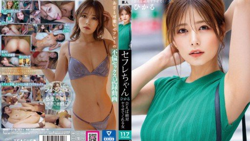  How We Improved Our Lệnh Cấm Đen Được Dỡ Bỏ! ! Hikaru Konno Hikaru Konno Hikaru Konno Hikaru In One Week(Month, Day)