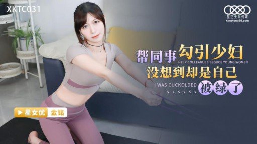  How To Win Buyers And Influence Sales With Quấy Rối Chuỗi Cô Gái Quán Cà Phê 7 Một Kế Hoạch Lạm Dụng Tình Dục Chuỗi Nhằm Lợi Dụng Một Nhân Viên Bán Hàng Tuân Thủ Đã Đạt Cực Khoái Trong Một Cửa Hàng Mở Cửa Kinh Doanh