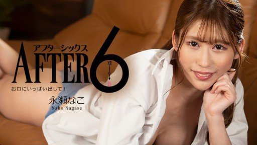  How To Turn Your Bắn Súng Cực Mạnh Nako Nagase From Zero To Hero