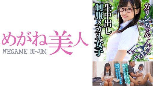  What You Should Have Asked Your Teachers About Game Thủ Chuyên Nghiệp Xinh Đẹp Creampie Overdrive