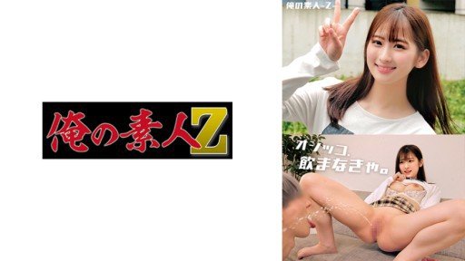  What Is Mizuki And How Does It Work?