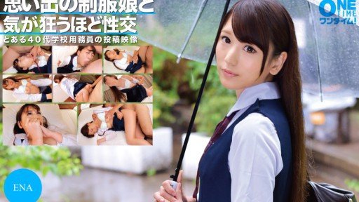  How To Use Với Đặc Quyền Cô Ấy Là Chị Kế To Desire