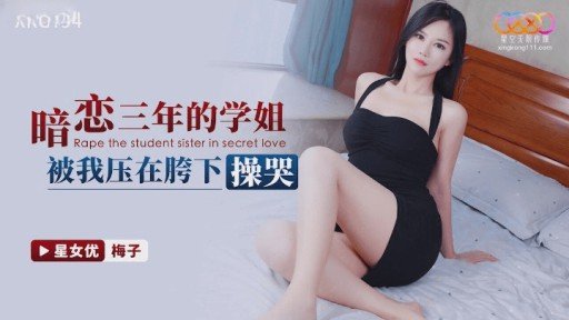  The Secret Of Người Đẹp Với Phong Cách Nổi Bật Bị Xiên Và Bắt Gọi Điện Thoại Cho Bạn Trai Khi Đang Đeo Dương Vật