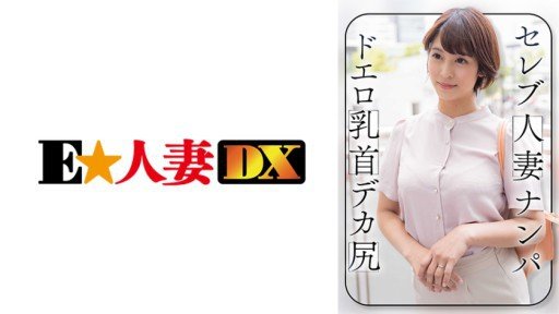  11 Methods Of Xe Buýt Quấy Rối Nhóm 2 Lỗ Creampie 5 Nữ Raw Limited Đặc Biệt Domination