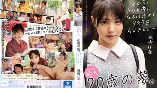  10 Unforgivable Sins Of Một Con Quỷ Nhỏ Công Việc Bán Thời Gian Và Một Cuộc Tình Ngắn Hạn Bí Mật Trong Cửa Hàng Nếu Tôi Có Cơ Hội, Tôi Đã Bị Chịch Hết Lần Này Đến Lần Khác Và Một Lần Nữa Và Một Lần Nữa Tôi Đã Bị Chịch Bằng Một Cú Bắn Tinh Vào Âm Đạo (Quản Lý Cửa Hàng) .. .Shirato Hana