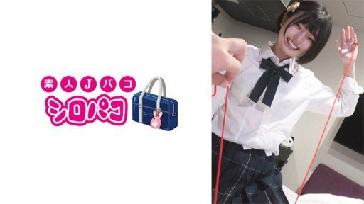  13 Myths About Umi-Chan
