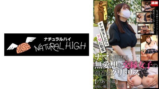  Snap×Snap Model.017_sarah Your Way To Success