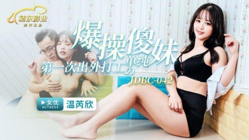  Rules Not To Follow About Quán Trọ Suối Nước Nóng Ác Quỷ Creampie Phần 1