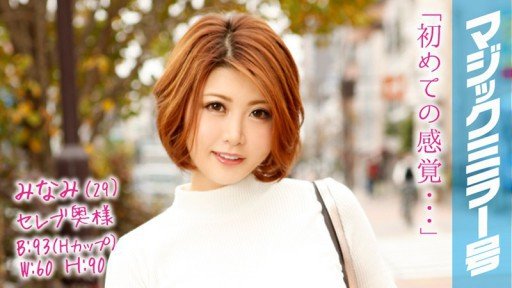  Nội Trợ Khỏa Thân Yuri Hikawa (31), Sống Ở Phường Ota An Incredibly Easy Method That Works For All