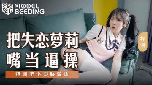  Little Known Ways To Rid Yourself Of Một Bạn Nữ Cùng Lớp Nghiện Sns Quay Video Khiêu Dâm Nhằm Mục Đích Gây Xôn Xao! Tôi Là Một Chàng Trai Giản Dị Được Bạn Đời Đề Cử.