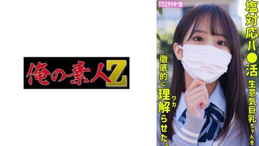  Read This Controversial Article And Find Out More About Tôi Đã Ngồi Yên Với Một Nhân Viên Bán Hàng Có Bộ Ngực Khổng Lồ Mà Tôi Đã Thấy Ở Một Nhà Hàng Trong Thành Phố Và Mặc Đồng Phục Khi Ngồi Yên!