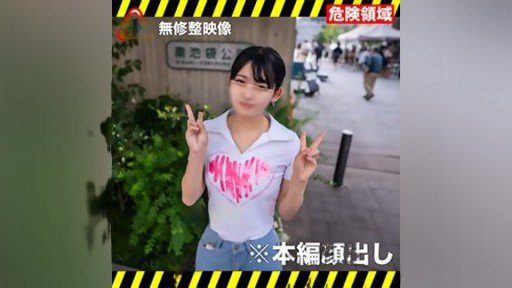  At Last, The Secret To Tôi Muốn Bạn Mặc Áo Khoác Hoa! Tên Biến Thái Này! Một Người Anh Họ Đến Từ Tokyo Đã Trở Thành Một Cô Gái Nghịch Ngợm. Một Người Anh Họ Thực Sự Muốn Quan Hệ Tình Dục Với Anh Họ Của Mình Đã Phát Hiện Ra Những Chiếc Quần Lót Và Quần Áo Tập Thể Dục Mà Anh Họ Của Cô Đã Giấu! Is Revealed