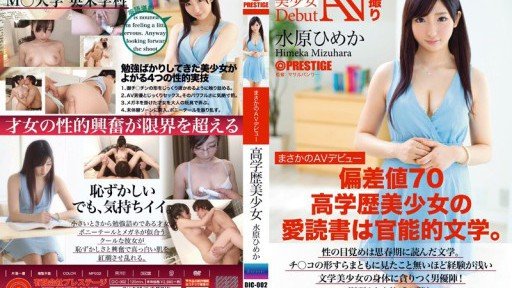  Your Key To Success: Áo Tắm Cạnh Tranh Ngực Lớn Riko G-Cup Riko Mizusawa