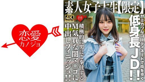  7 Rules About Ruri Meant To Be Broken