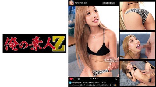  Picture Your Shibuya Hana Cream Pie Làm Tình Từ Sáng Đến Đêm 49 On Top. Read This And Make It So