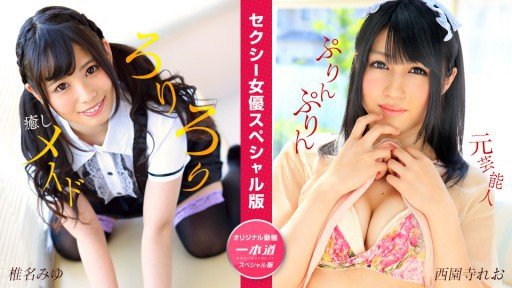  Find Out Now, What Should You Do For Fast Gattoshiri ~ Tôi Đã Mở Rộng Rất Nhiều Hậu Môn Của Lolita ~? 