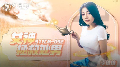 You Can Thank Us Later - 3 Reasons To Stop Thinking About Một Cô Gái Cosplay Có Làn Da Trắng Được Kết Hợp Với Ngón Tay Và Một Chiếc Bánh Kem Lưng Trần Bằng Máy Mát-Xa☆Tối Thiểu 〇hinata-Chan Gợi Cảm