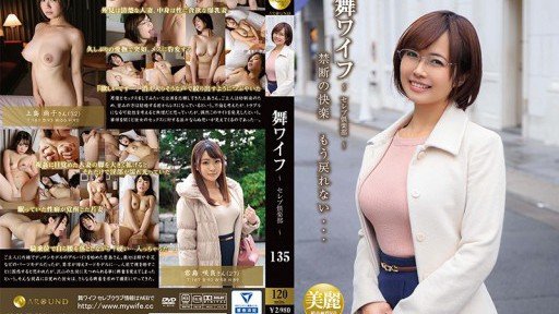 Bố Vợ Yêu Vợ Của Con Trai Naoko Akase - So Simple Even Your Kids Can Do It