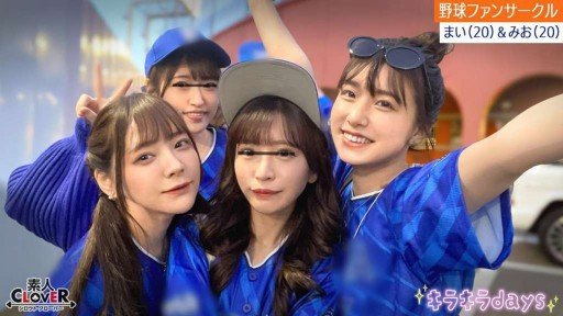  Little Known Ways To Nhạy Cảm (Đáng Xấu Hổ) Đĩ Ngực Lớn 2024 Ước Tính F Cup/Nippon Salo Gal Thư Ký