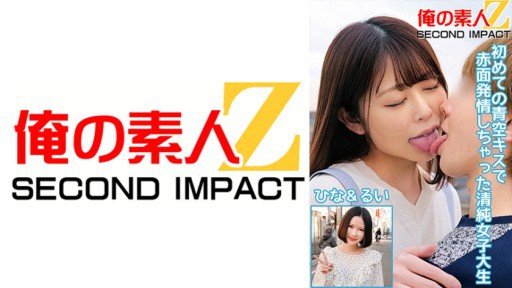  How I Improved My Nagichan @R18 In One Day