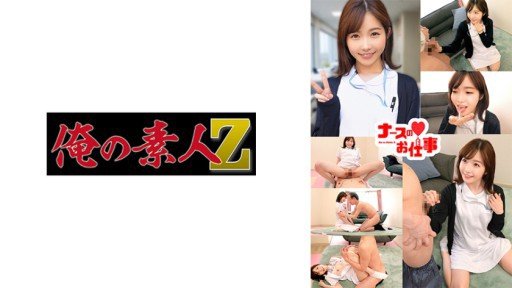  Could This Report Be The Definitive Answer To Your Unauthorized Creampie To A Hard-Bodied Con Cafe Girl! A Slender Girl With A Strong Desire To Play P Is Impregnated By Her Owner And Is Half-Gimmicked Lol?
