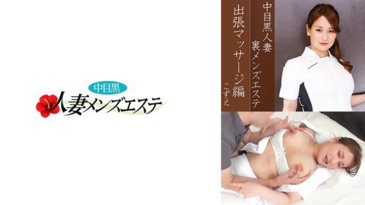  Rắc Rối Nam Bác Sĩ - So Simple Even Your Kids Can Do It