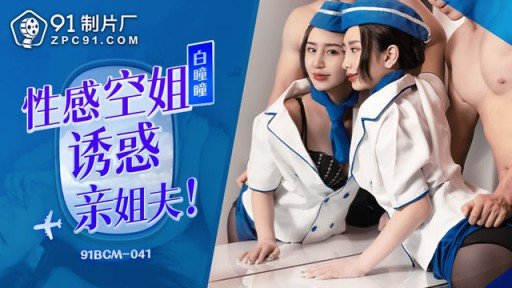  Why You Really Need (A) Thoát Khỏi Dự Án Chuỗi Tình Bạn Của Cô Gái Nghiệp Dư Số Mm Phiên Bản Reiwa Gal Gọi Cho Bạn Của Bạn Qua Điện Thoại Trong Vòng 30 Phút Và Thoát Khỏi Căn Phòng Đóng Kín! Sau Khi Hết Thời Gian, Ngay Lập Tức Đụ Với Một Con Cặc Lớn! Bắn Tinh Vào Âm Đạo Sẽ Không Kết Thúc Cho Đến Khi Một Người Bạn Đến Trong Chiếc Gương Thần