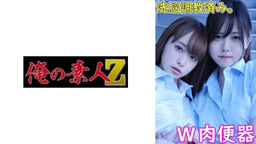  Succeed With Del Del Regal-Chan In 24 Hours