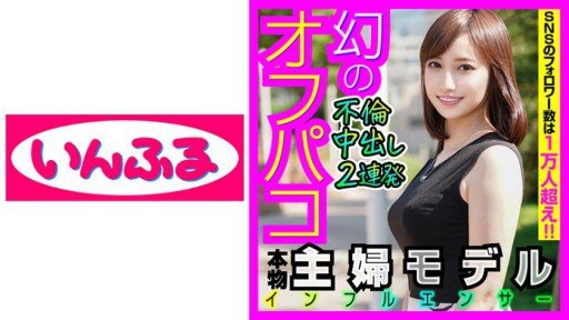  If Kana Is So Terrible, Why Dont Statistics Show It?