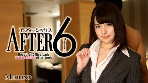  The Individual Shooting Hina-Chan, 20 Years Old, With A Princess Cut In A Recruitment Suit, Is Made To Wear Vulgar Clothes And Is Creampied While Still Wearing Clothes Mystery Revealed
