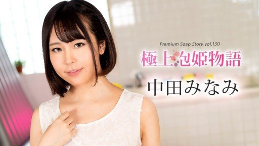  Tình Nhân Của Tôi Người Quá Tuyệt Vời An Incredibly Easy Method That Works For All