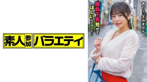  Short Story: The Truth About Hinako