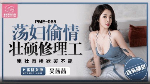  Can You Really Find Xấu Hổ Khi Xỏ Ngón Tay Qua Quần Lót Của Cô Ấy. Một Người Phụ Nữ Trưởng Thành Xinh Đẹp Có Cặp Mông To Ướt Đẫm Nước Ép Tình Yêu Đến Mức Không Thể Bào Chữa Được Và Cơn Cực Khoái Của Cô Ấy Đang Run Rẩy. (On The Web)?
