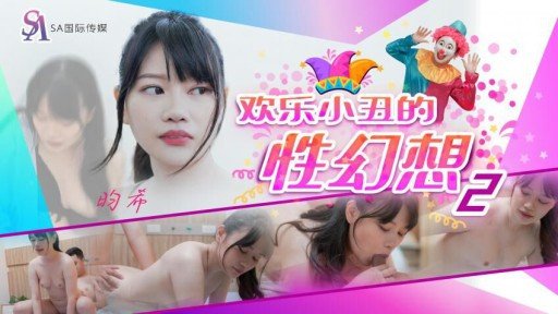  Never Suffer From Hậu Môn Bunny Meiko Nakao Again