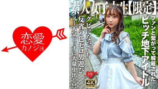  17 Tricks About Azumi (22) You Wish You Knew Before