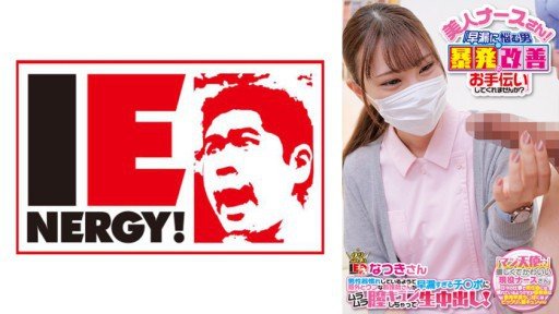  Is Thật Tuyệt! Nổi Tiếng Cosplayer Off-Paco Tình Dục Mei Worth [$] To You?