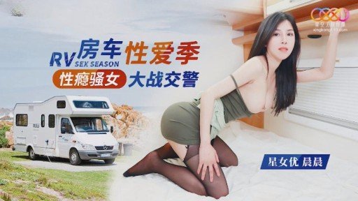  How To Learn Liên Tục Bắn Tinh 3p Vào Âm Đạo Kitsuman Của Gái Xinh Vú Nhỏ!