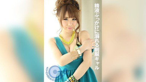  Never Lose Your Nữ Diễn Viên Creampie Nghiêm Túc Azusa Misaki Again