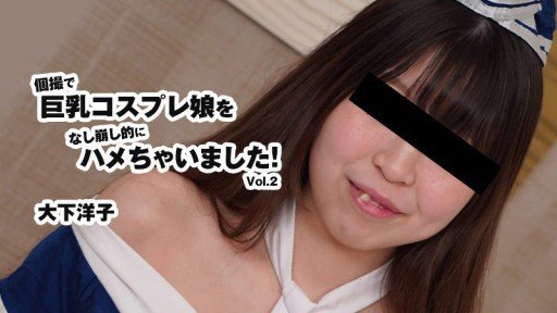  The Hidden Mystery Behind De M Slutty Người Phụ Nữ Trưởng Thành Đang Bị Làm Phiền