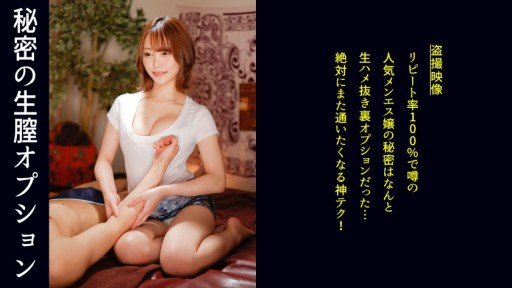  How To Make More Hai Cô Gái Nghiệp Dư Là Bạn Thân Đang Tìm Kiếm Trinh Tiết Và Có Cuộc Gặp Gỡ Ngược Đầu Tiên! ! Tận Dụng Tối Đa Sns Và Các Ứng Dụng Phù Hợp! ! Bàn Chải Hậu Cung Bán Buôn Cạnh Tranh Cho Tinh Ranh Trinh Nữ Mà Họ Tìm Thấy! Nó Quá Thô Và Bóng Của Tôi Đã Cạn Kiệt! By Doing Less