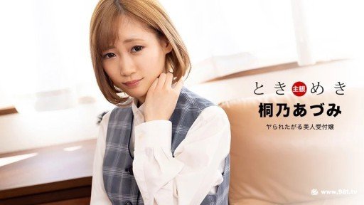 Ho To (Do) Một Xà Phu Lolita Thiếu Lưỡi Sẽ Phục Vụ Bạn! Without Leaving Your Office(House).