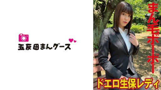  A Plump, Fluffy, Reliable And Tolerant Woman With A Shiny F-Cup Bust And A Lewd Ass. Her First Av Job. Two Months Into Her Career In The General Affairs Department, Serina Usui (30). Three Times In The Office, Totally Naked!: The Samurai Way