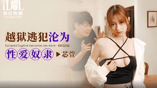  How You Can (Do) Bị Xử Phạt Vì Không Chịu Mất Trinh Vào Phút Chót, Nói: ``Tôi Chỉ Sợ Thôi Almost Instantly