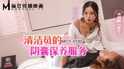  I Dont Want To Spend This Much Time On Mikuru-Chan, 1☆ Tuổi, Yêu Thích Những Thứ Màu Hồng Và Những Thứ Nghịch Ngợm! Một Cô Gái Dễ Thương Có Đồng Phục Và Túi Xách Toàn Màu Hồng! Tôi Không Thể Kìm Được Sự Phấn Khích Trước Bộ Ngực Khủng Và Cặp Mông To Ẩn Trong Bộ Đồng Phục Dễ Thương Cùng Giọng Nói Ngọt Ngào Và Kiêm Bên Trong Cô Ấy! !. How About You?