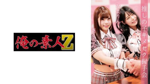  15 Lessons About The Bottomless Sexual Desire Of A Kansai Girl Who Devoured The Penis Was Too Dangerous... 2nn1 Cum Swallowing By Default You Need To Learn To Succeed